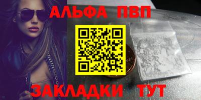 скорость Апшеронск