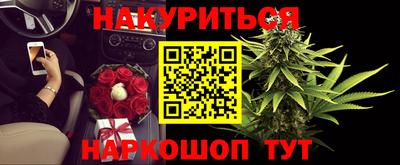 гашишное масло Ливны