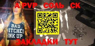 таблы Апрелевка