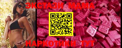 экстази Лесосибирск