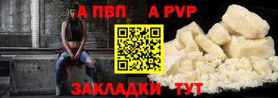 скорость Апшеронск