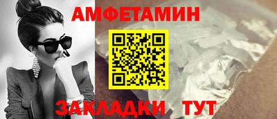 скорость Апшеронск