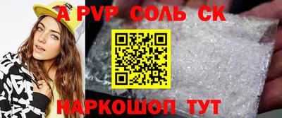 экстази Лесосибирск