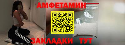 гашишное масло Ливны