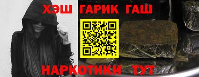 героин Ликино-Дулёво