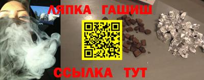 скорость Апшеронск