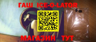 скорость Апшеронск