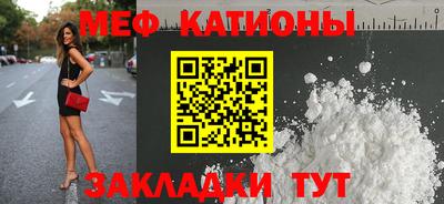 скорость Апшеронск