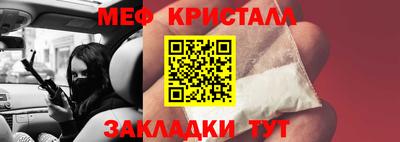 таблы Апрелевка