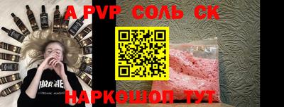 таблы Апрелевка