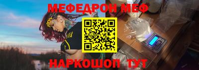 скорость Апшеронск