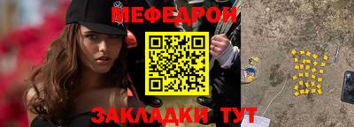 скорость Апшеронск