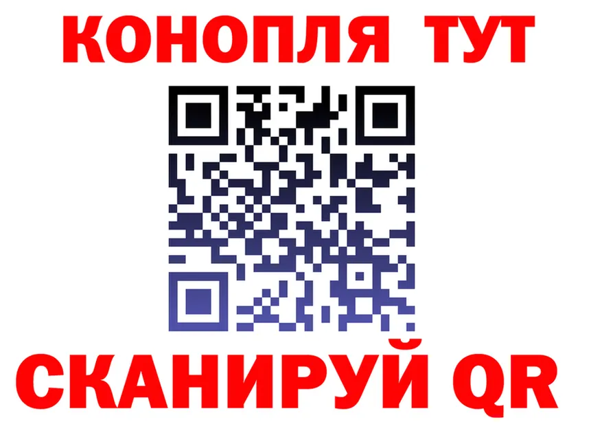 Первитин витя ТОР это мега Северобайкальск