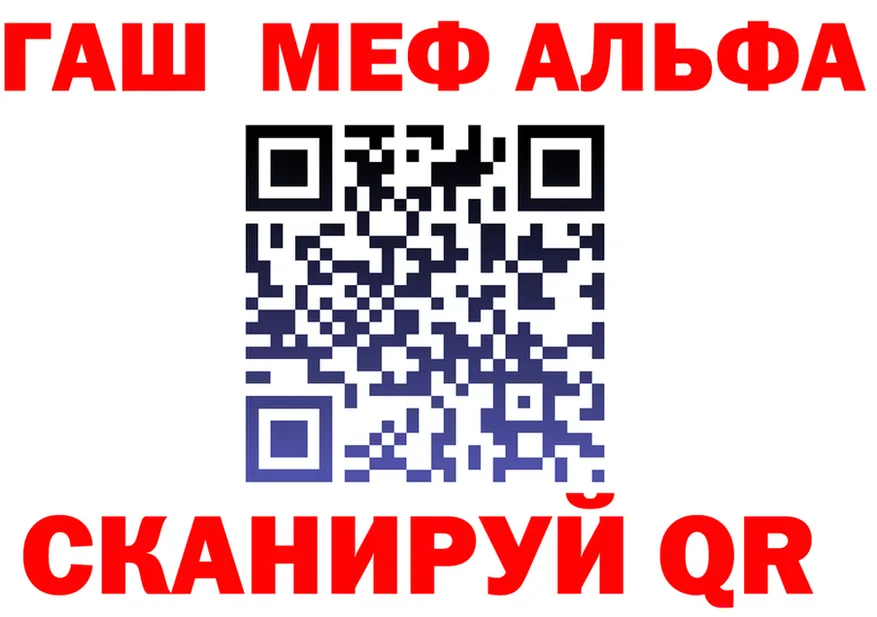 Где можно купить наркотики? это Telegram Северобайкальск