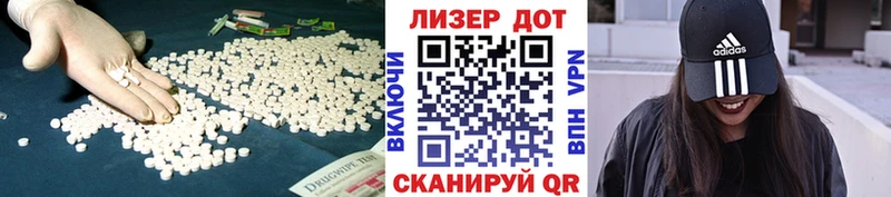 ЛСД экстази ecstasy  Северобайкальск 