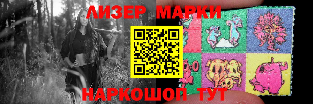 Лсд 25 экстази кислота  mega как зайти  Северобайкальск 