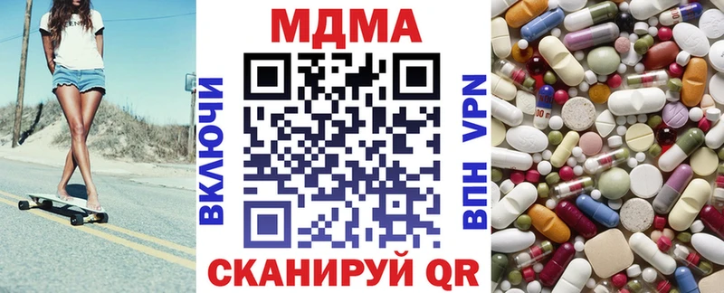 blacksprut   Северобайкальск  МДМА Molly 