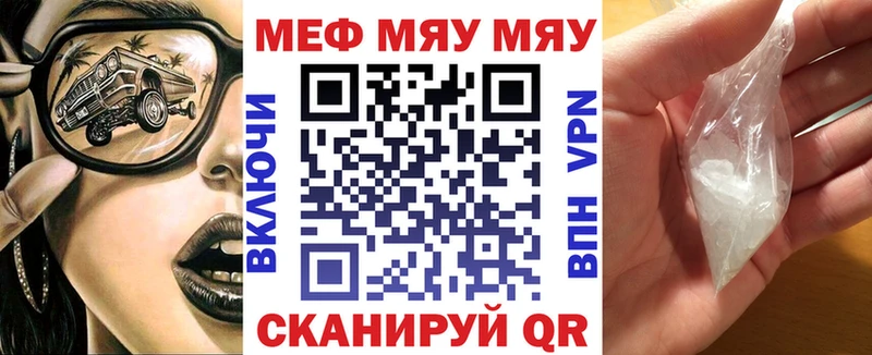 Меф мука  KRAKEN ссылки  Северобайкальск 