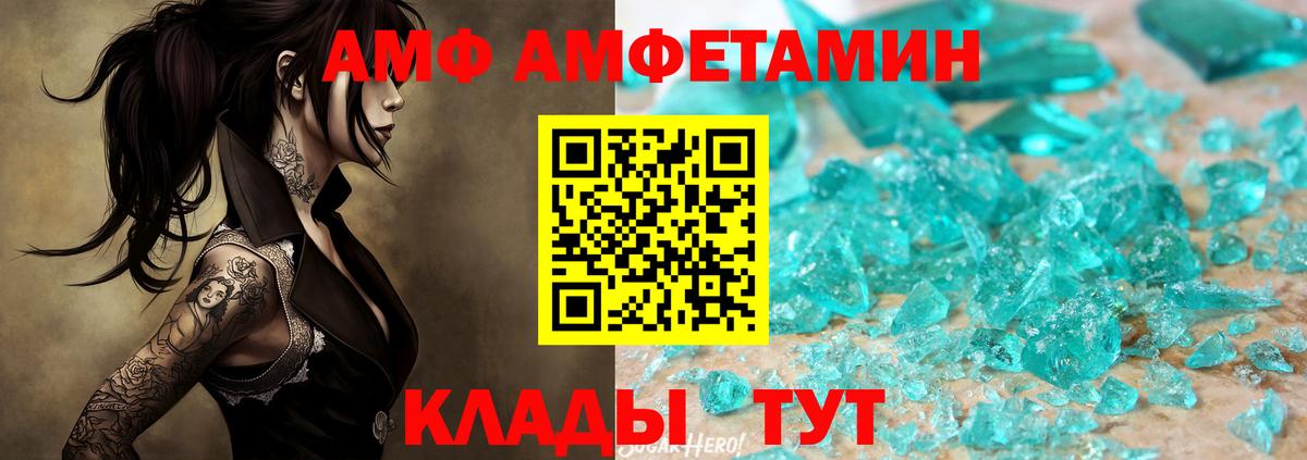 Первитин витя  Вход с VPN  Северобайкальск 