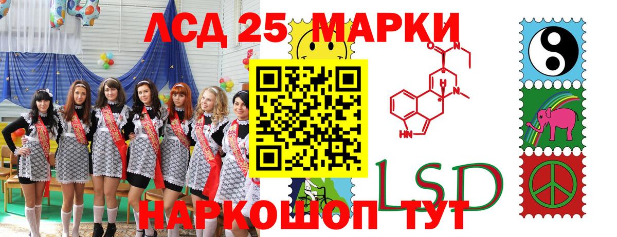 Марки NBOMe 1,5мг  Вход с VPN  Марки NBOMe 1,5мг  Северобайкальск 