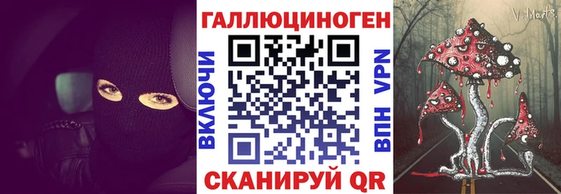 Псилоцибиновые грибы Magic Shrooms  где можно купить наркотик  Северобайкальск 